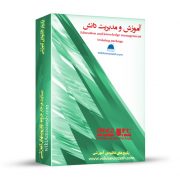 آموزش و مدیریت دانش