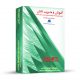 آموزش و مدیریت دانش
