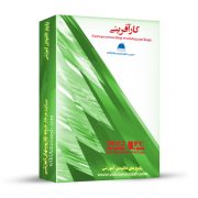 پکیج آموزشی کارآفرینی