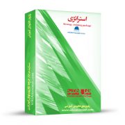 پکیج آموزشی استراتژی