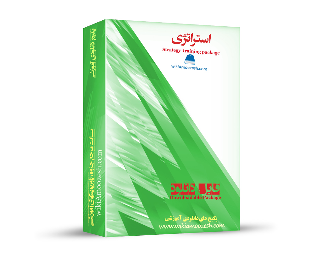 WA50-Strategy پکیج آموزشی استراتژی