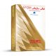 پکیج آموزشی تعالی سازمانی EFQM