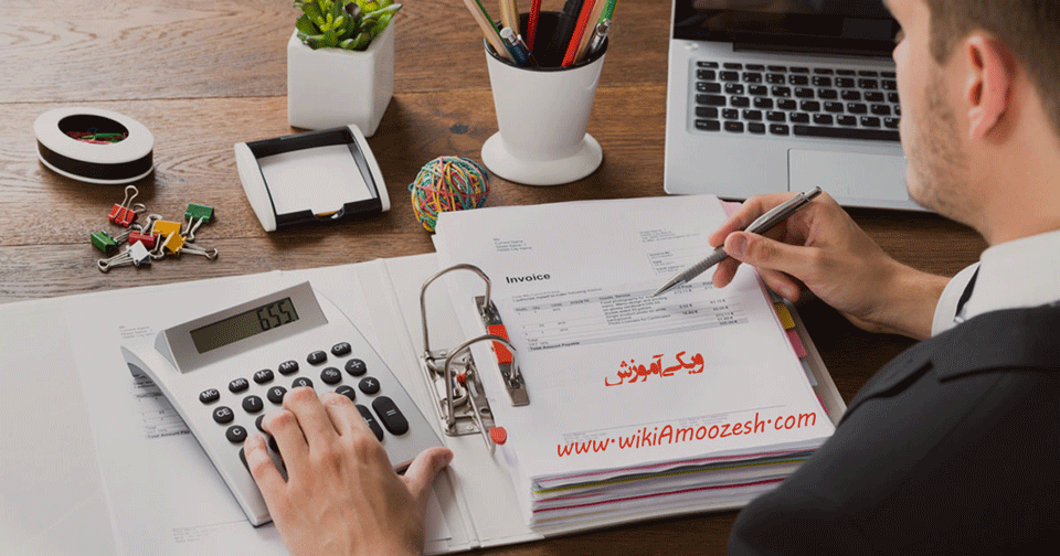 invoice-wikiAmoozesh-com صدور فاکتور